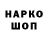 Печенье с ТГК конопля Longard