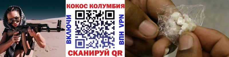 КОКАИН Fish Scale Питкяранта