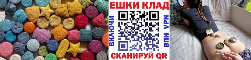 ЭКСТАЗИ таблы  Питкяранта 