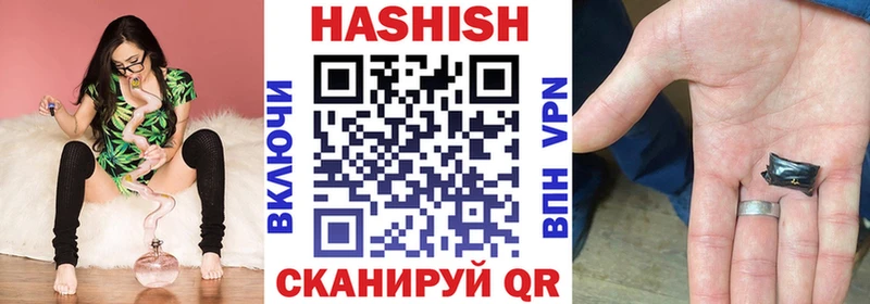 MEGA онион  Питкяранта  ГАШ убойный  где можно купить наркотик 