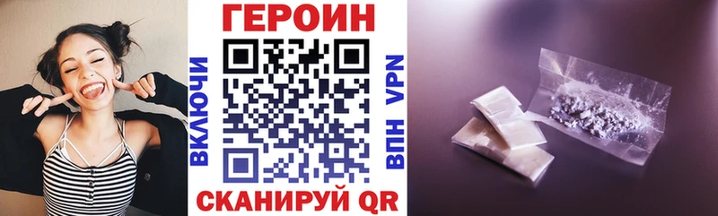 закладка  Питкяранта  Героин Heroin 