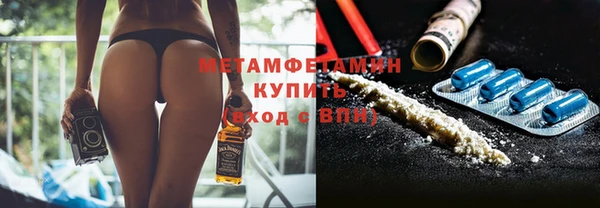МДМА Верхнеуральск
