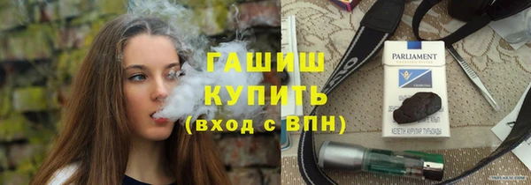 МДМА Верхнеуральск