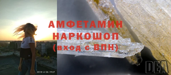 МДМА Верхнеуральск