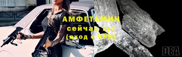 прущий лед Верхний Тагил