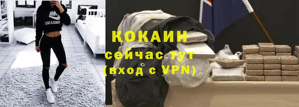 прущий лед Верхний Тагил