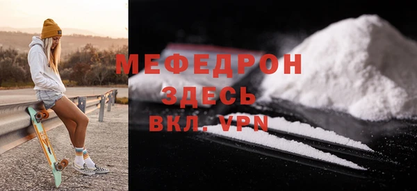 МДМА Верхнеуральск