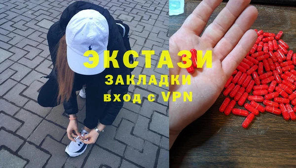МДМА Верхнеуральск
