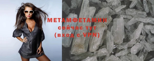 прущий лед Верхний Тагил