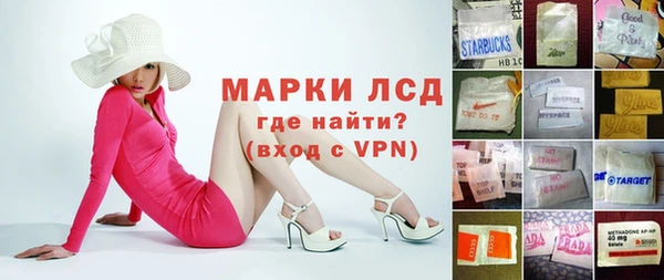 МДМА Верхнеуральск