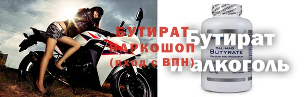 прущий лед Верхний Тагил