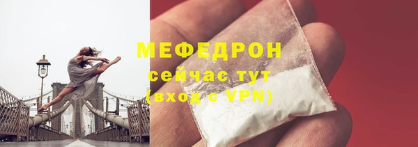 МДМА Верхнеуральск