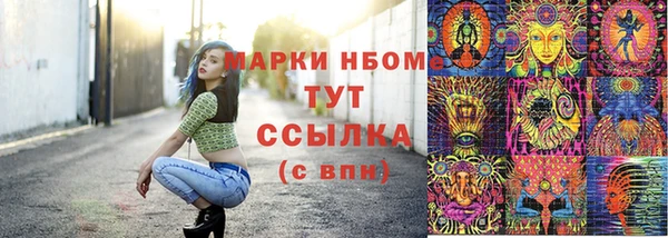 МДМА Верхнеуральск