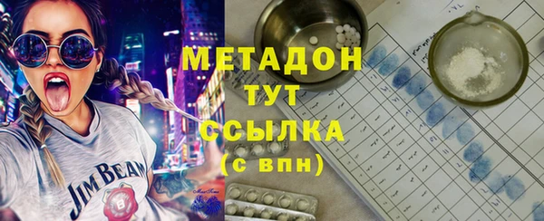 МДМА Верхнеуральск