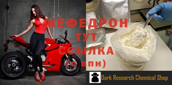 прущий лед Верхний Тагил