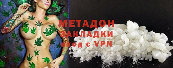 амфетамин Новозыбков