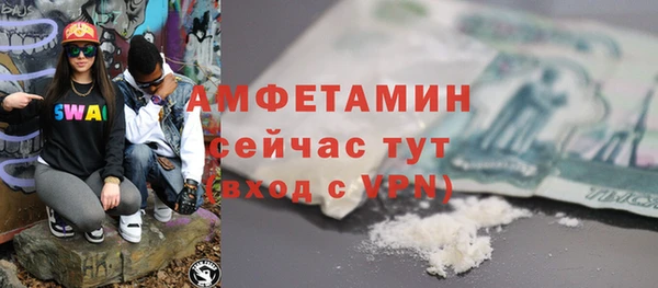 МДМА Верхнеуральск