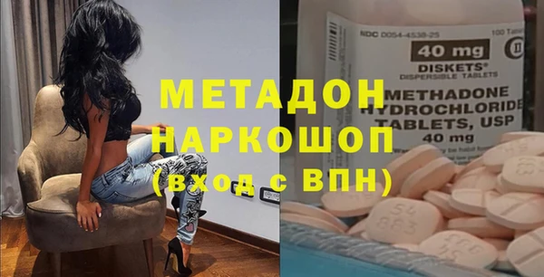 2c-b Новодвинск