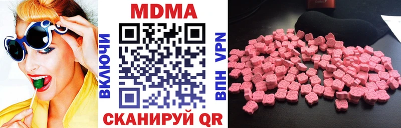 МДМА VHQ  Питкяранта 