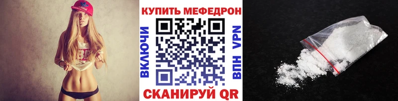 МЕФ VHQ  блэк спрут зеркало  Питкяранта 