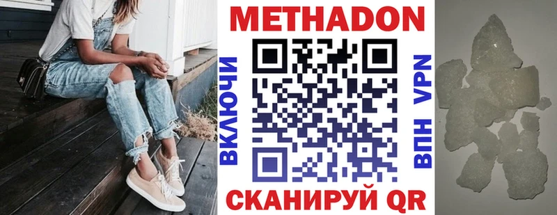 МЕТАДОН мёд Питкяранта
